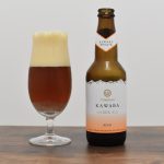 カワバエールをレビュー｜川場ビール｜群馬県利根郡川場村