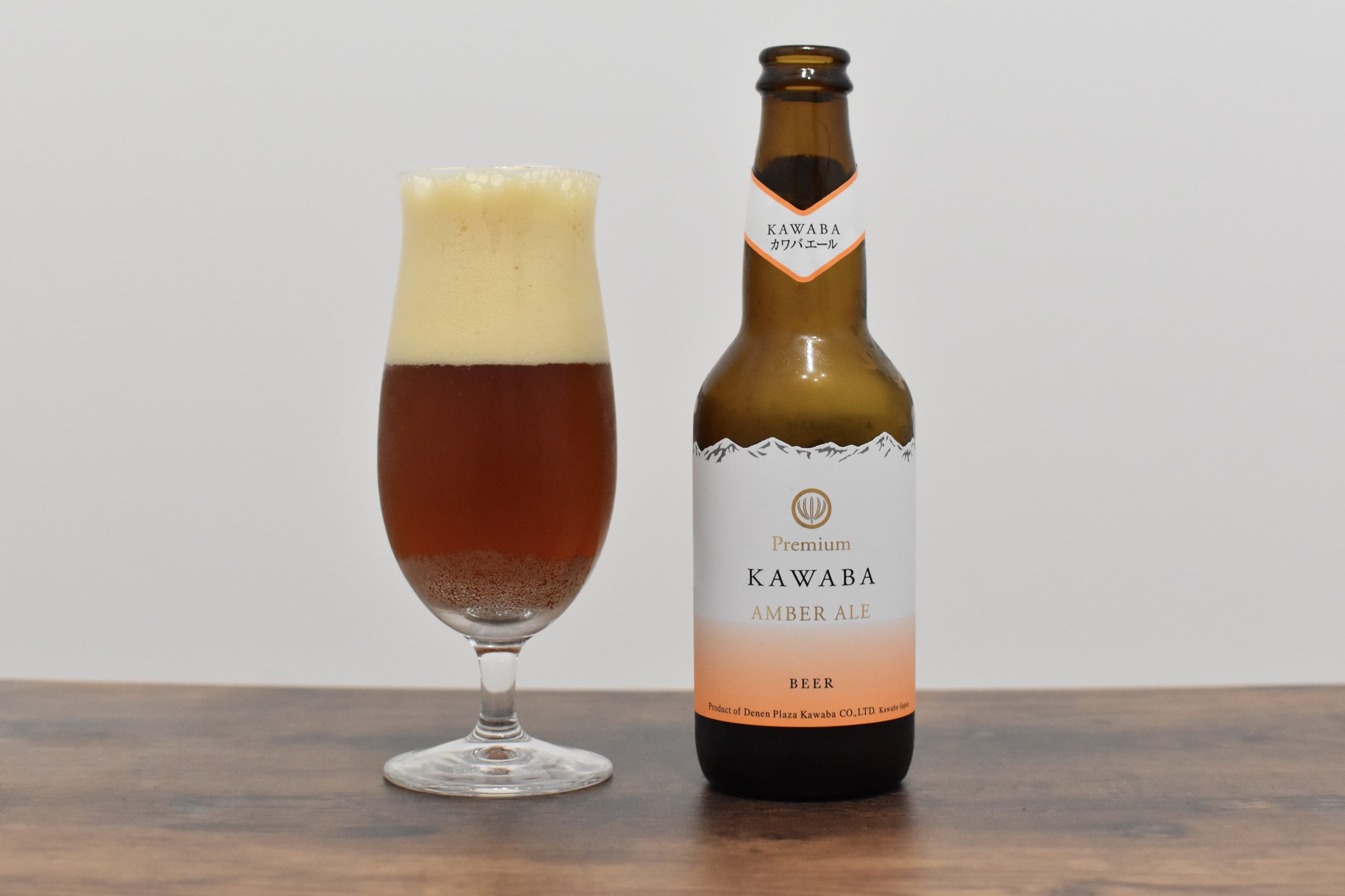 カワバエールをレビュー｜川場ビール｜群馬県利根郡川場村