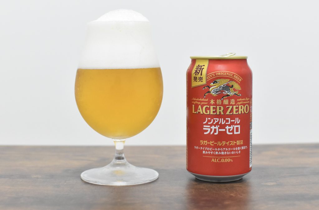 ラガーゼロのレビュー・評価