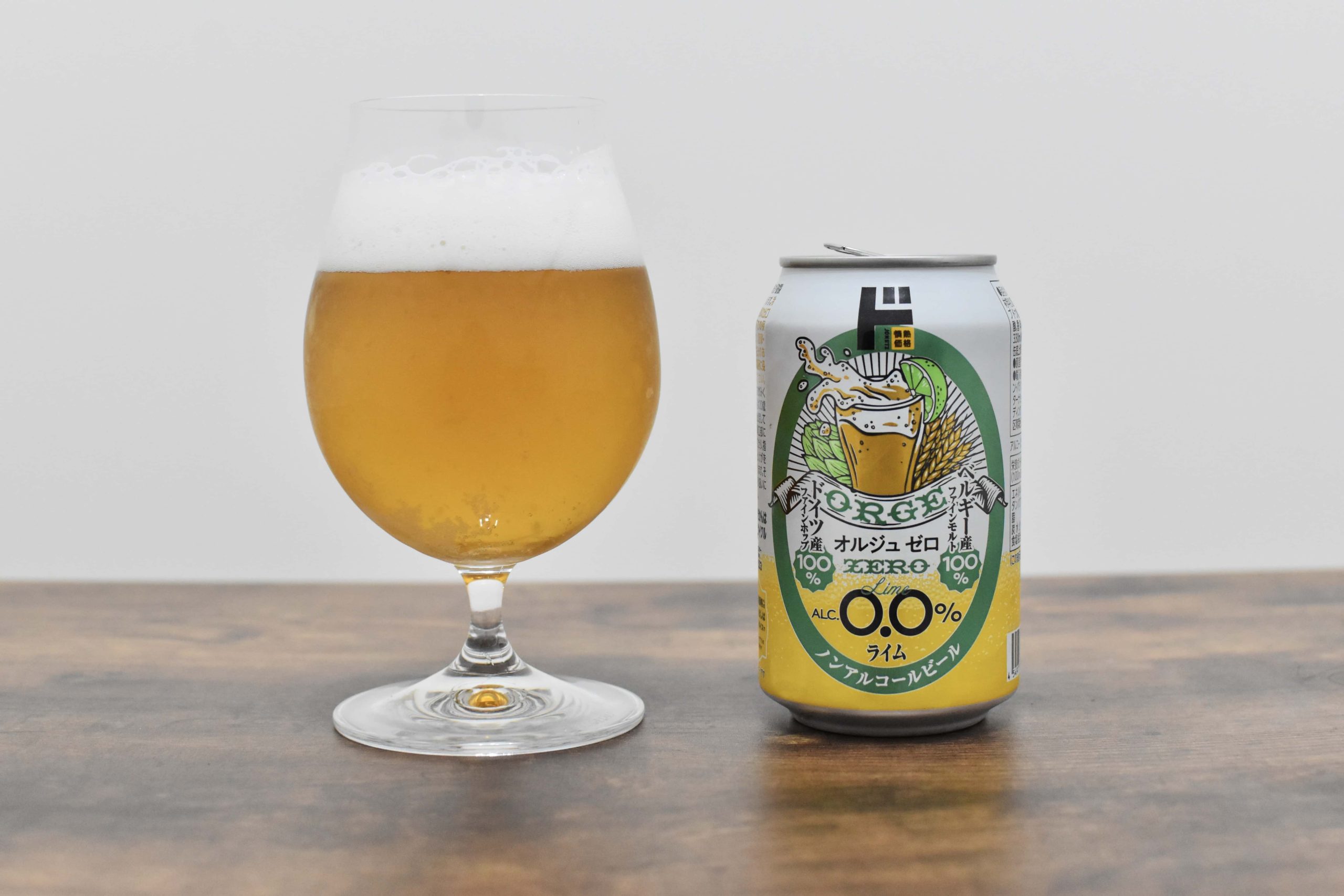 オルジュゼロ ライム｜格安のフーレバーノンアルコールビールをレビュー