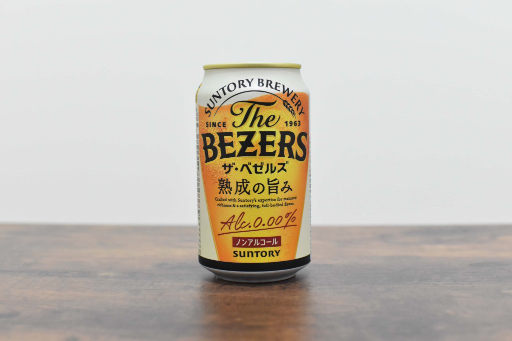 ザ・ベゼルズ(The BEZERS)