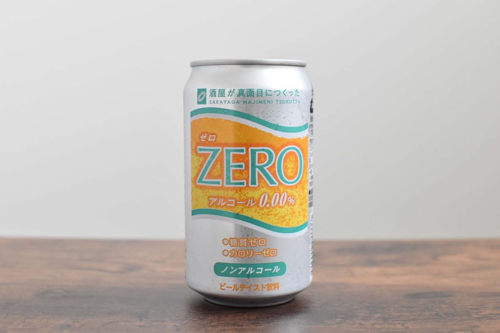 酒屋が真面目につくったノンアルコールビール