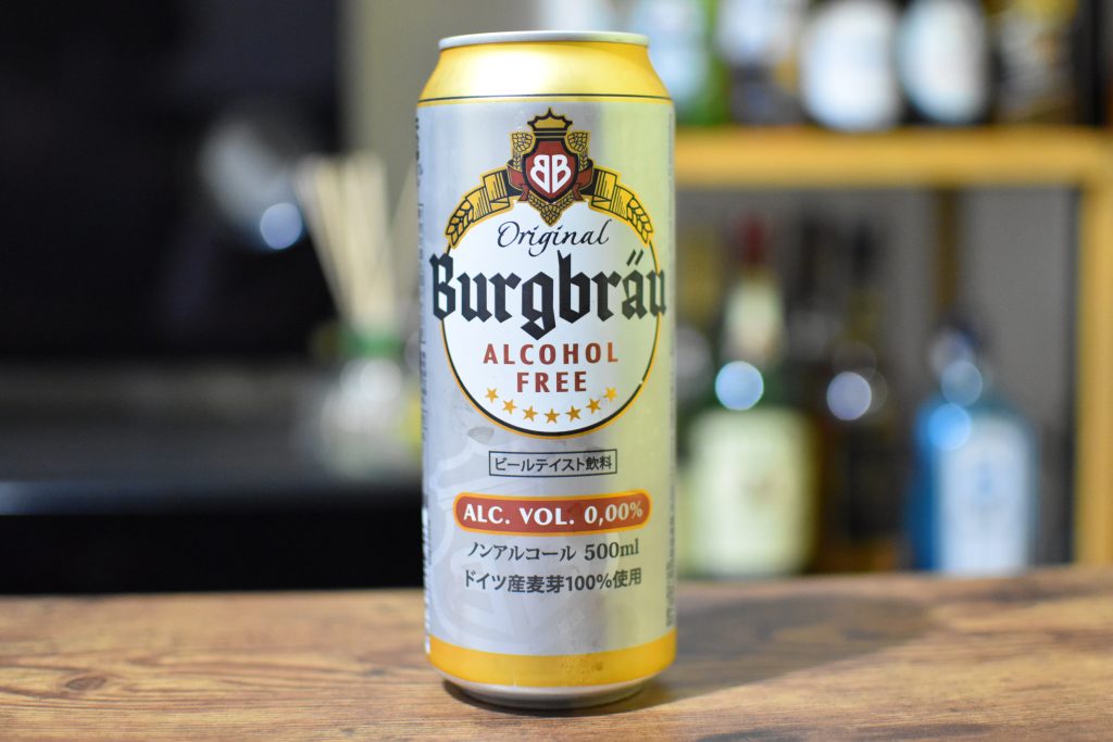 Burgbrau｜業務用スーパー