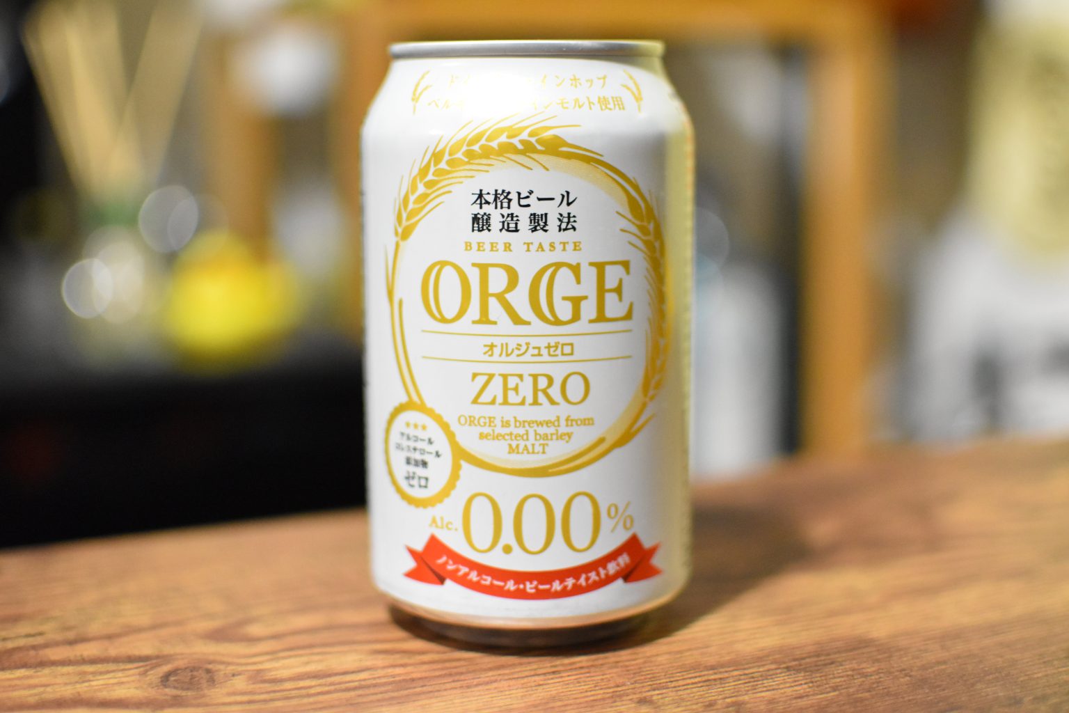 ドン•キホーテ ド情熱価格 オルジュゼロ ライム1缶330ml