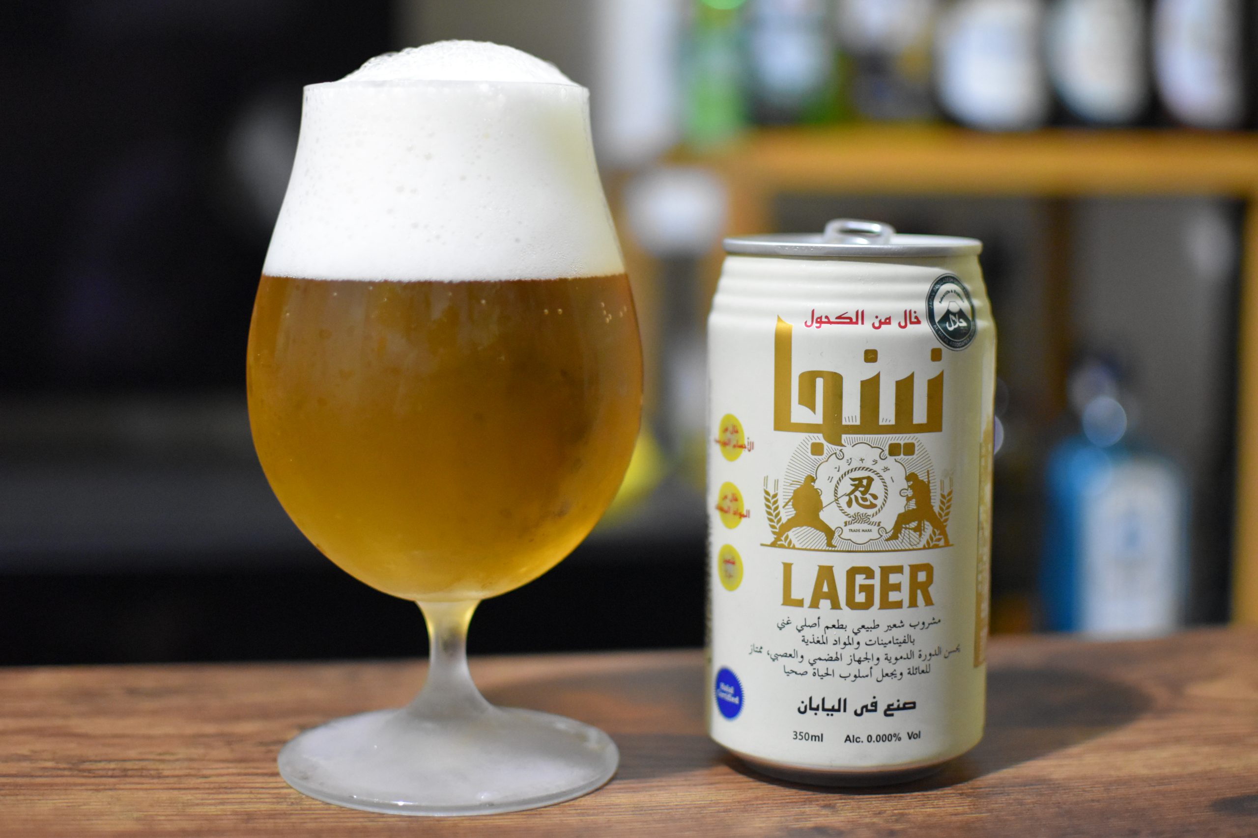 忍者ラガー｜プリン体ゼロのノンアルコールビールをレビュー