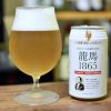 龍馬1865｜ドイツ麦芽100%のノンアルコールビールをレビュー