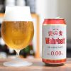 Wahrheit（ヴァールハイト）｜SEIYUで買えるドイツのノンアルコールビールをレビュー