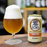 零ICHI（ゼロイチ）｜キリンのノンアルコールビールをレビュー