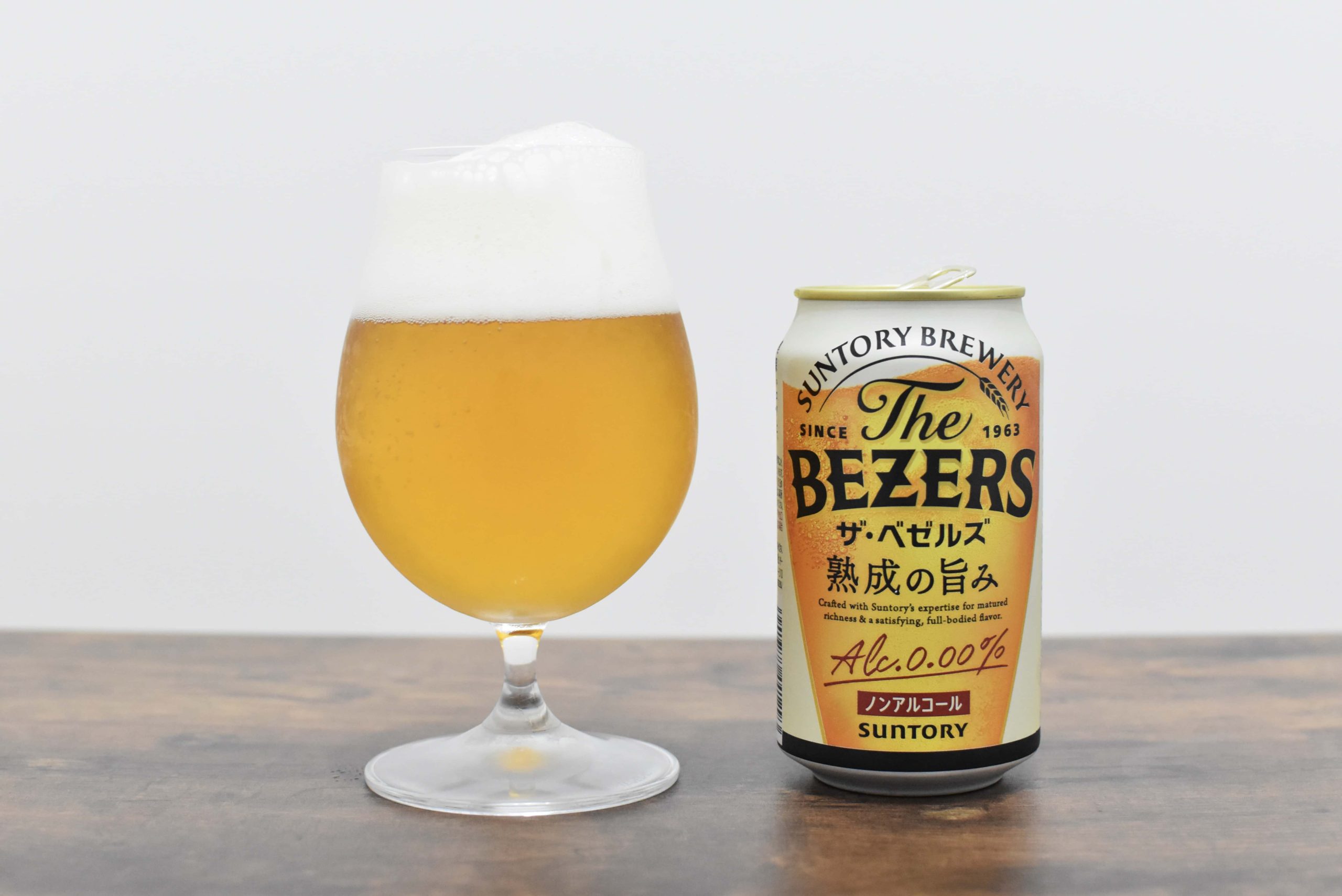 ザ・ベゼルズ｜まずい？原材料と添加物を根拠に辛口レビュー