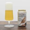 【無濾過】ゴールデンマイスター｜醸造家しか飲めなかったビールをレビュー