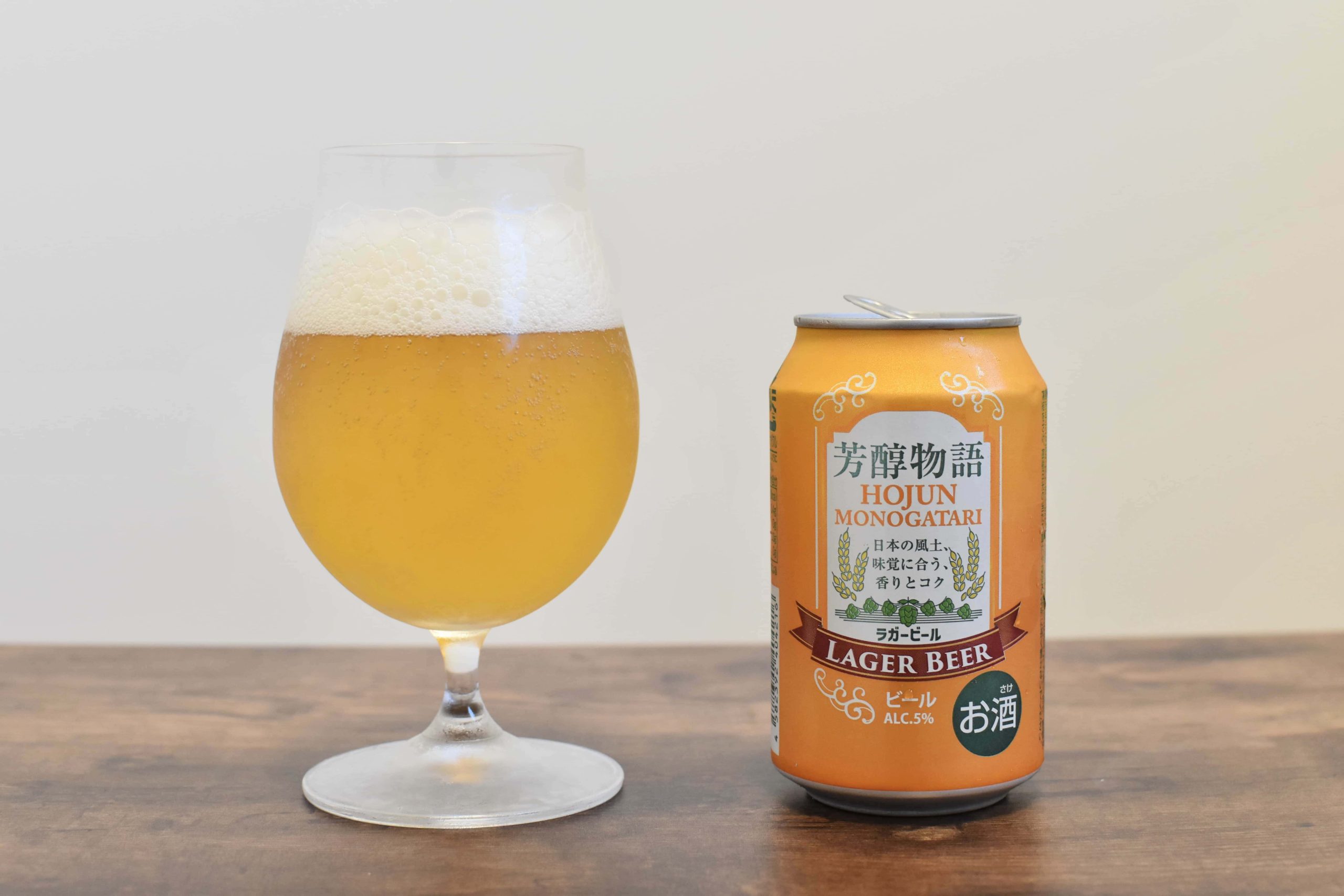 芳醇物語｜業務スーパーで売っている格安ラガービールを徹底レビュー