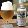 アサヒドライゼロ｜ノンアルコールビール売上No.1のノンアルコールビールをレビュー
