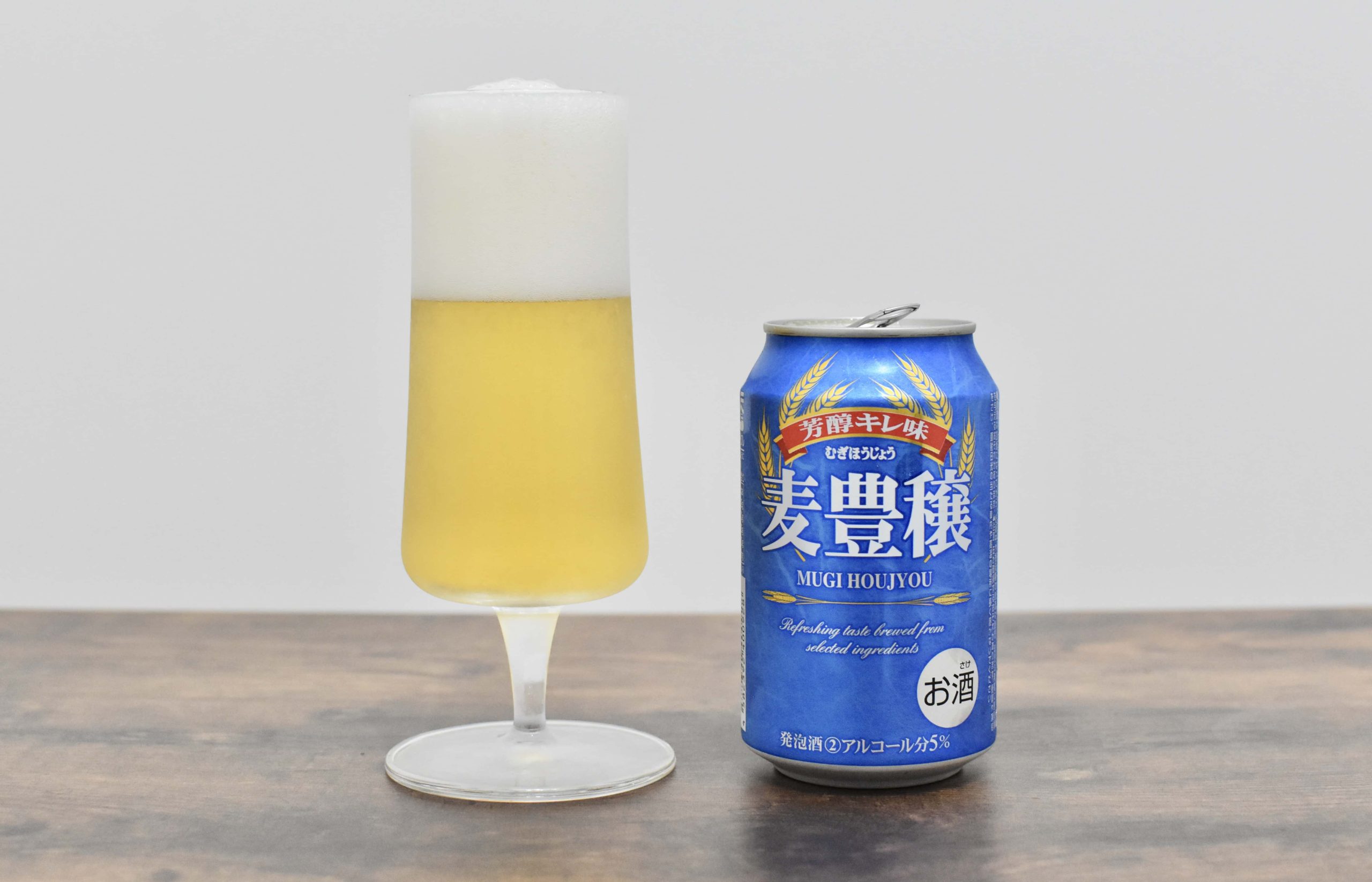 麦豊穣｜業務スーパーやドン・キホーテで買える格安ビールをレビュー