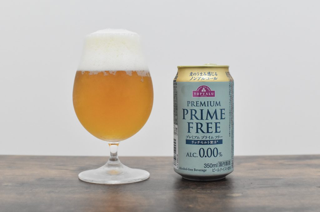 プレミアム プライム フリーのレビュー・評価