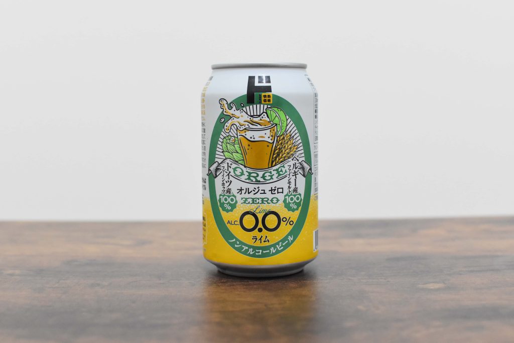 オルジュゼロ ライム