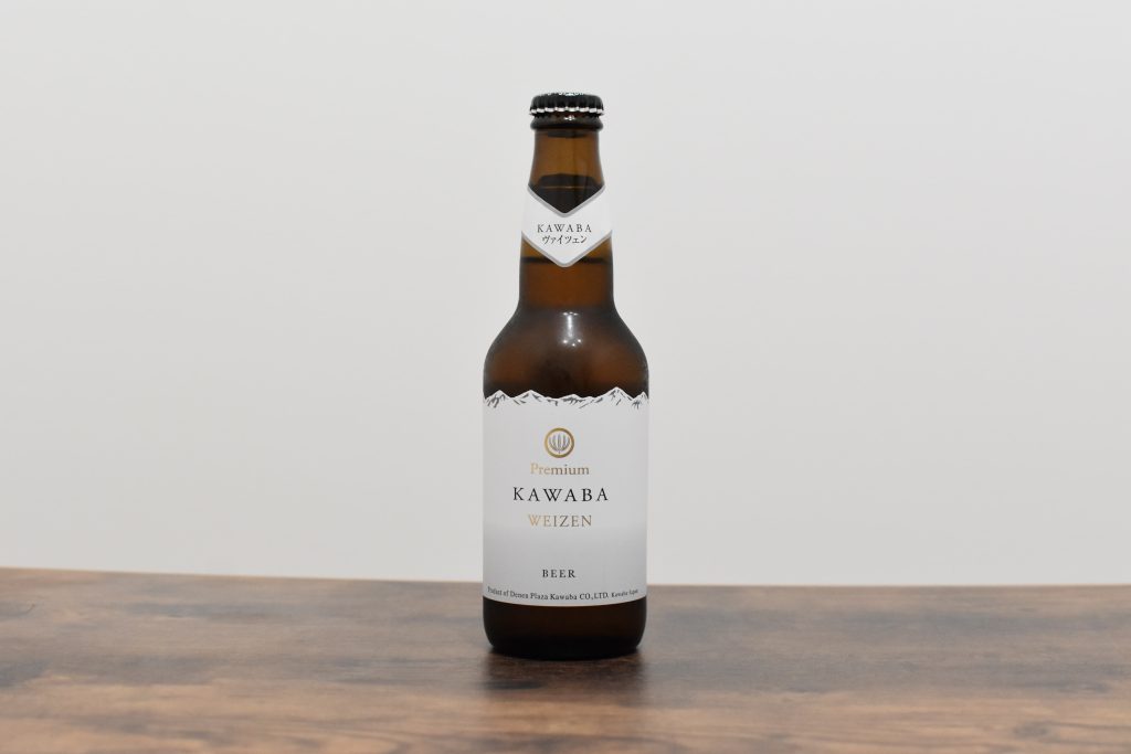 ヴァイツェン ｜川場ビール