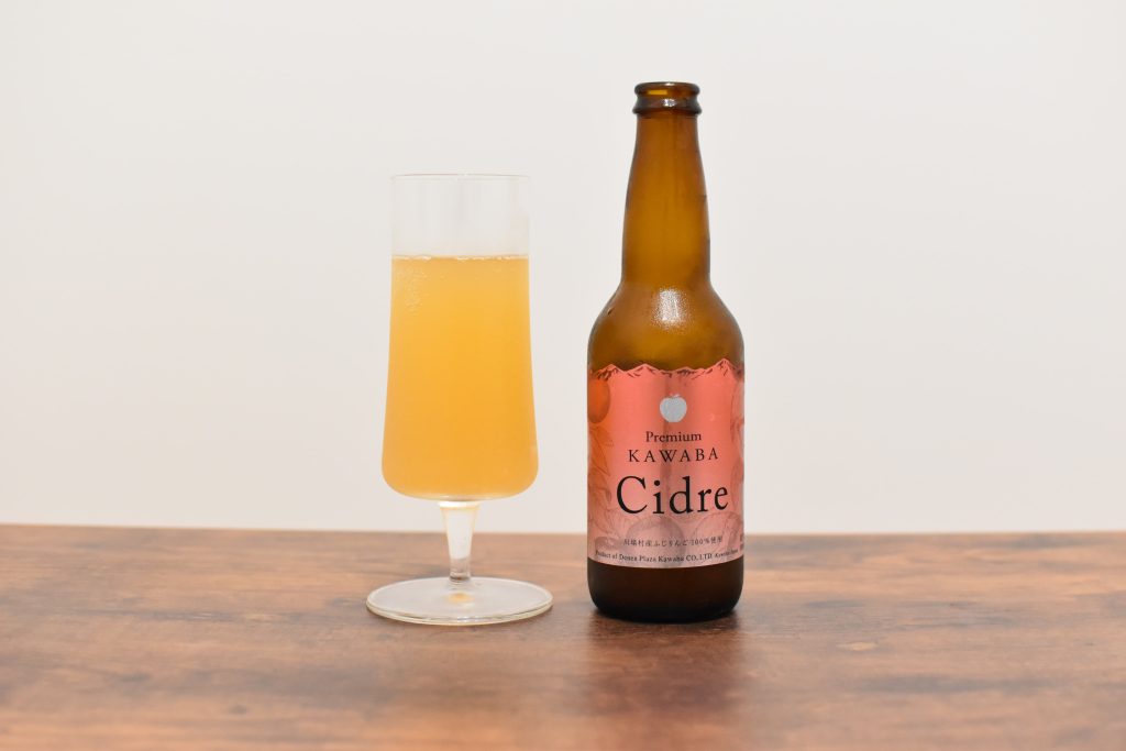 KAWABA Cidreの味は？飲んでみた感想