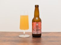 KAWABA Cidre（川場シードル）をレビュー｜群馬県利根郡川場村