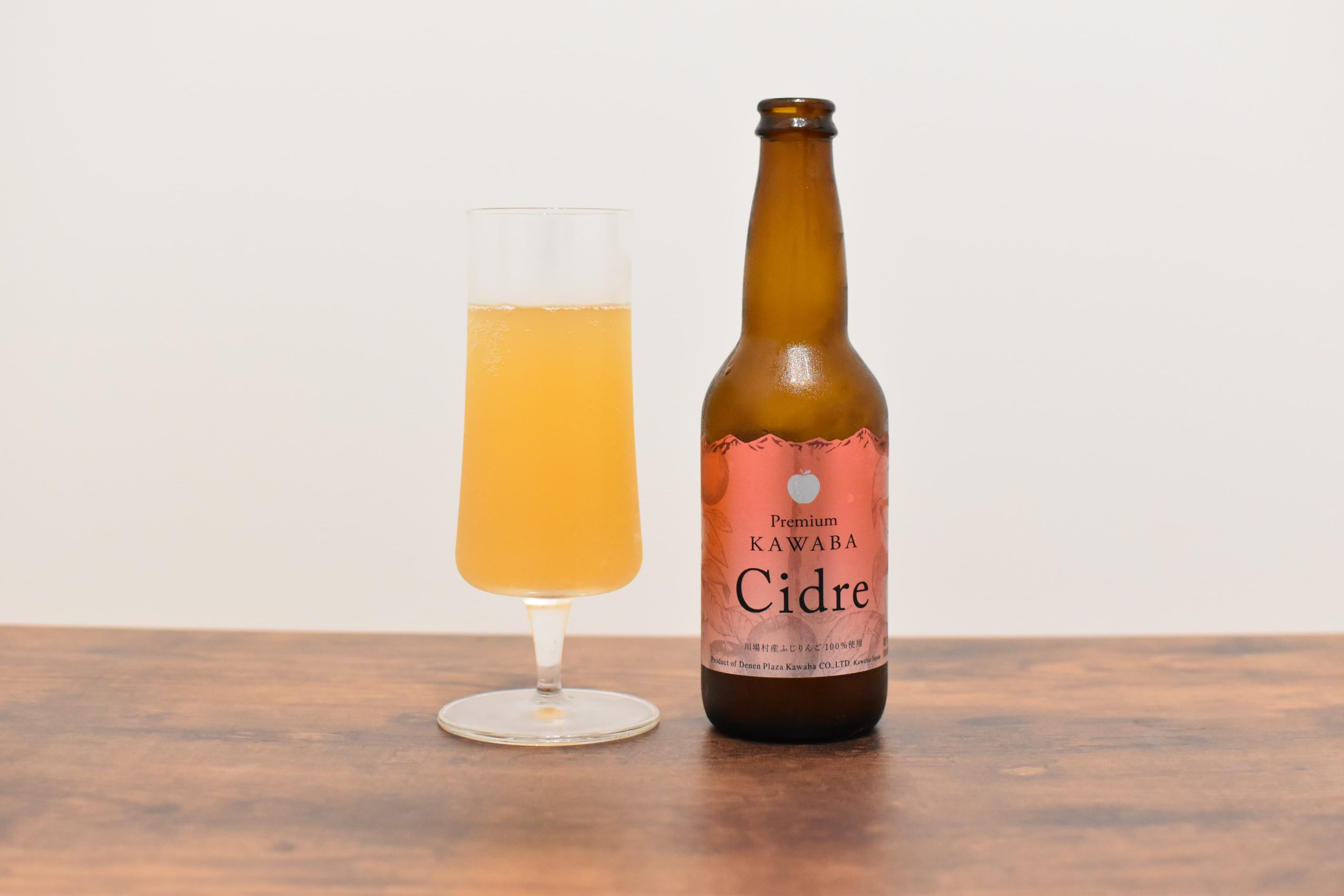 KAWABA Cidre（川場シードル）をレビュー｜群馬県利根郡川場村