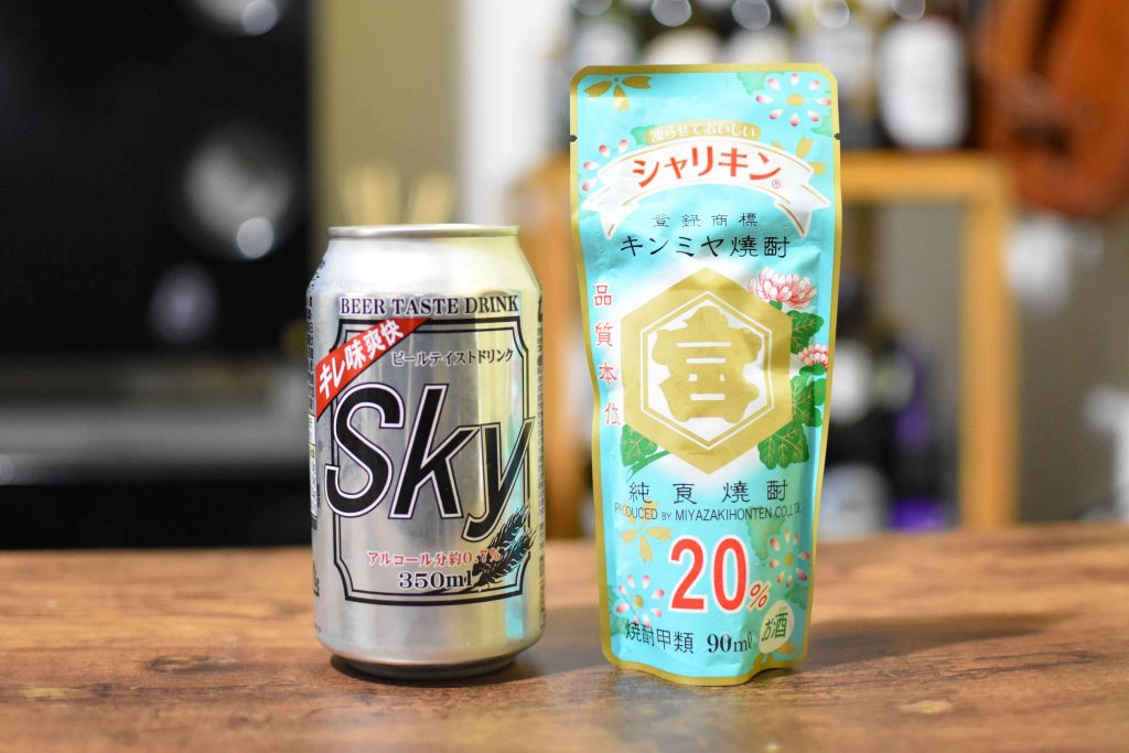 Sky×シャリキン｜ノンアルコールビールの焼酎割りの作り方