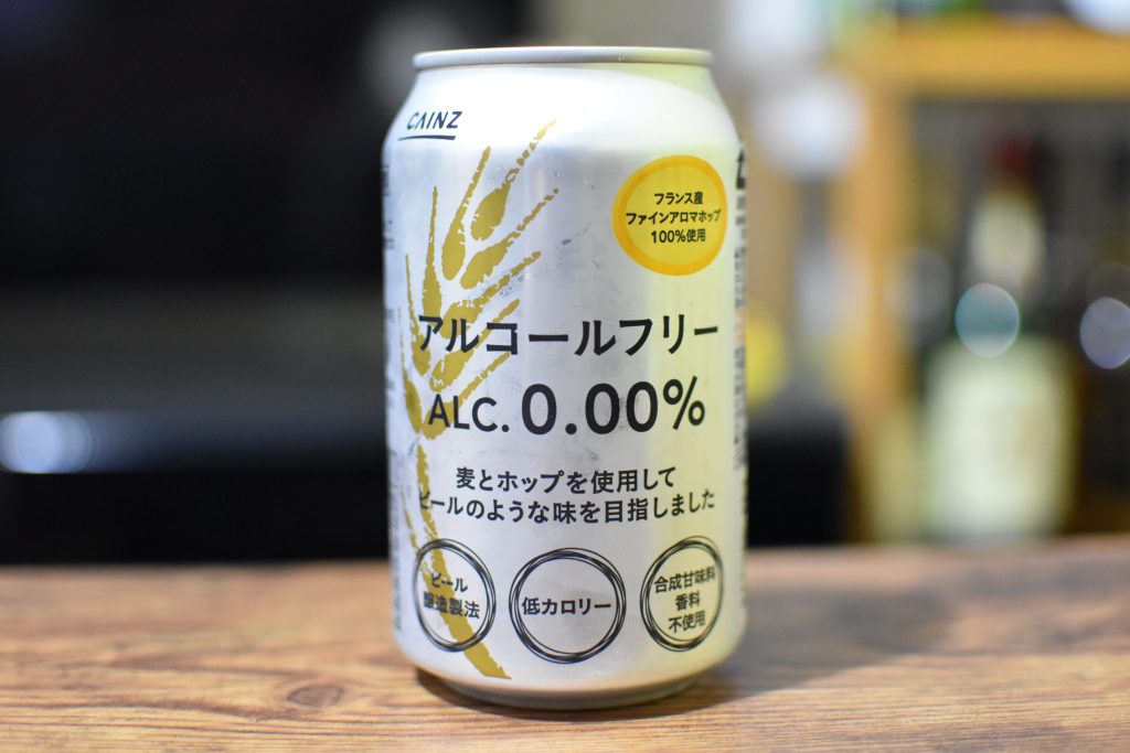 アルコールフリーALC. 0.00%｜カインズ